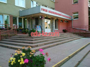 Больница для взрослых Гокб медицинской реабилитации Пульмонологическое отделение - на портале medby.su
