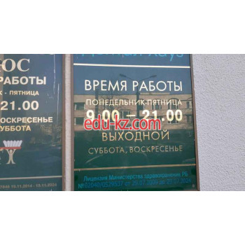 Стоматологическая клиника Дентал-Хауз - на портале medby.su