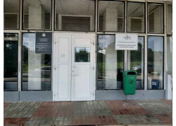 ГУ Научно-практический центр государственного комитета судебных экспертиз Республики Беларусь