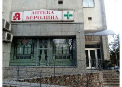 Беролина