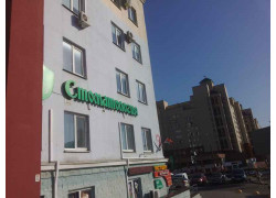 Дент-Гард