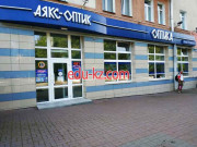 Салон оптики Аякс-оптик - на портале medby.su