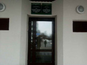Центр коррекционно-развивающего обучения и реабилитации Центрального района г. Минска
