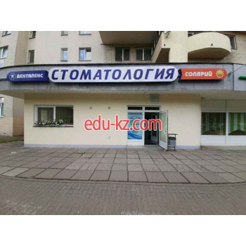 Стоматологическая клиника - Денталекс Стоматологическая клиника Денталекс - на портале medby.su