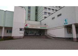 4-я городская клиническая больница им. Н. Е. Савченко