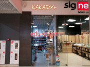 Ветеринарная аптека KakaDy+ - на портале medby.su