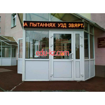 Больница для взрослых Гокпц Акушерско-обсервационное отделение - на портале medby.su