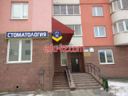 Стоматологическая клиника ИП Головач - на портале medby.su
