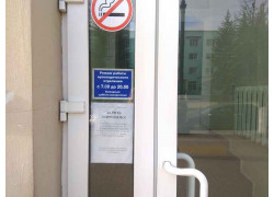 Ортопедическое отделение стоматологической поликлиники УЗ Борисовская центральная районная больница