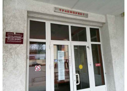 Детский травматологический пункт Брестской детской областной больницы