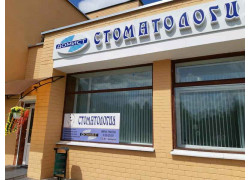 Домист