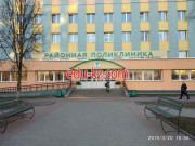 Поликлиника для взрослых Районная поликлиника г. Волковыск - на портале medby.su