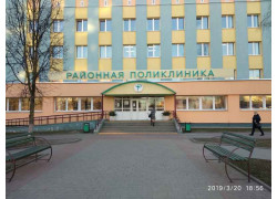 Районная поликлиника г. Волковыск