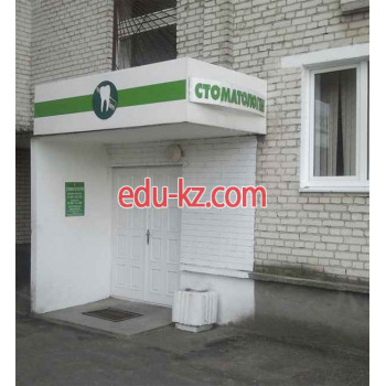Стоматологическая клиника Одас - на портале medby.su