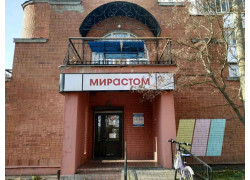 Мирастом