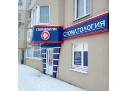 ВИВА Медика