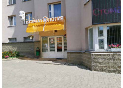 Элен Смайл