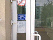 Ортопедическое отделение стоматологической поликлиники УЗ Борисовская центральная районная больница