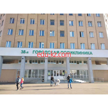 Поликлиника для взрослых Городская поликлиника № 38 - на портале medby.su
