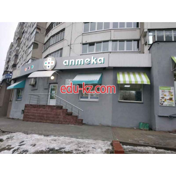 Аптека - Фарм Форум Аптека Фарм Форум - на портале medby.su