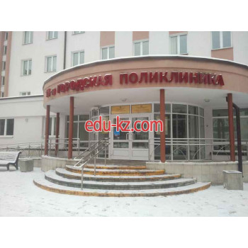 Поликлиника для взрослых 11-я городская поликлиника - на портале medby.su