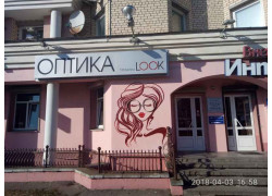 Лук Примиум
