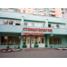 Детская поликлиника Солигорская центральная районная больница, стоматологическая поликлиника - на портале medby.su
