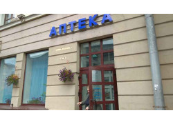 Аптека СЗАО Медвакс № 6