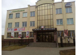 Стом-центр