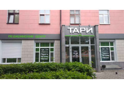 Медицинский центр Тари