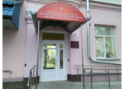 Минская городская медико-реабилитационная экспертная комиссия