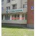 Стоматологическая клиника Одас - на портале medby.su