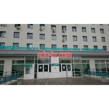 Больница для взрослых Республиканский ревматологический центр - на портале medby.su