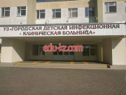Специализированная больница Городская детская инфекционная клиническая больница - на портале medby.su