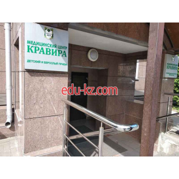 Больница для взрослых Кравира - на портале medby.su