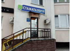 Альбадент