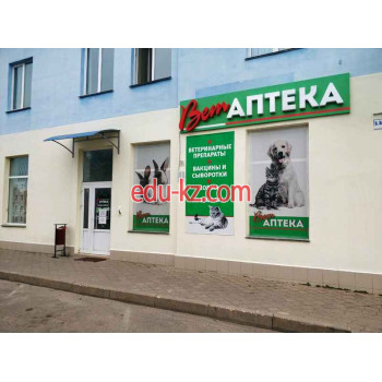 Ветеринарная аптека Ветаптека - на портале medby.su