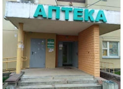 Экомаркет
