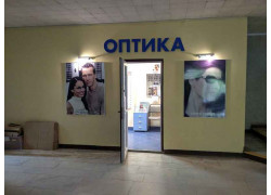 Гродвижн