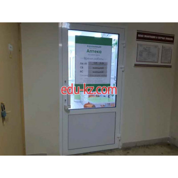 Аптека Белфармация аптека № 75 четвертой категории - на портале medby.su