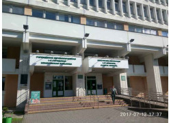 1-я Городская клиническая больница, отделение патологии беременности