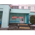 Больница для взрослых 10-я городская поликлиника, отделение Общей Врачебной Практики - на портале medby.su