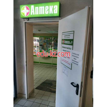 Аптека ЛекоЦентр - на портале medby.su