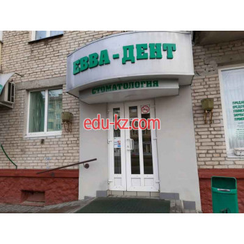 Стоматологическая клиника Евва-Дент - на портале medby.su