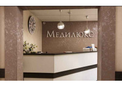 Медилюкс