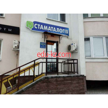 Стоматологическая клиника Альбадент - на портале medby.su