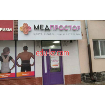 Магазин медицинских товаров Медпростор - на портале medby.su