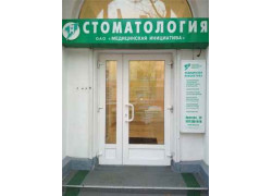 Медицинская инициатива