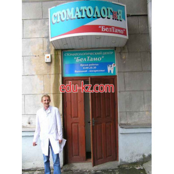 Стоматологическая клиника Белтамо - на портале medby.su