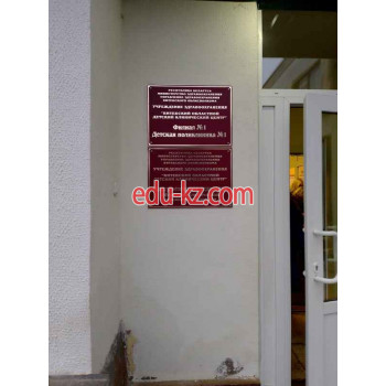 Детская поликлиника - Детское Консультативное отделение УЗ Витебский Обласной Детский Клинический центр Детская поликлиника Детское Консультативное отделение УЗ Витебский Обласной Детский Клинический центр - на портале medby.su